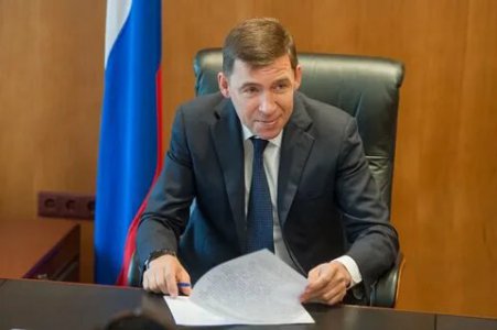 Евгений Куйвашев подписал указ об общественном статусе «Достояние Среднего Урала»