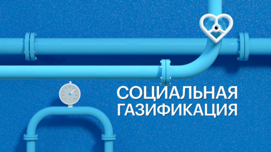 Объем потребления газа в Свердловской области вырастет к 2030 году почти в два раза