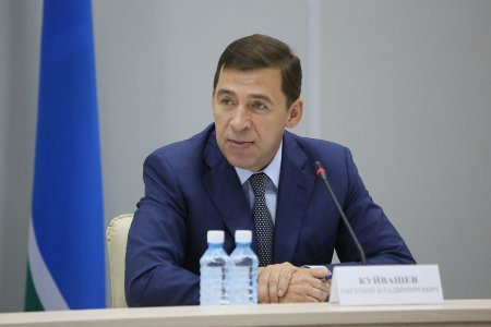 Евгений Куйвашев отметил конструктивную позицию депутатов Заксобрания, поддержавших поправки в Конституцию