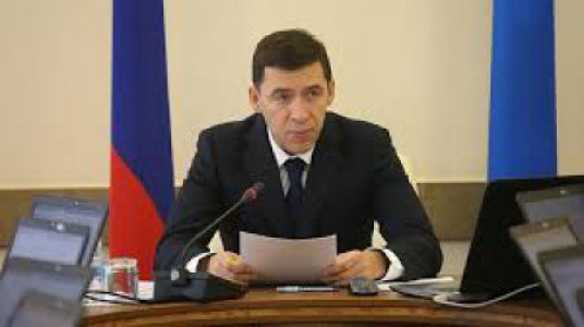 Губернатор Евгений Куйвашев сегодня подписал указ о введении на территории региона режима повышенной готовности