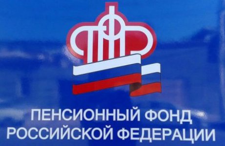 Пенсионный фонд России проинформировал о выплате 5 тысяч рублей семьям с детьми до трех лет