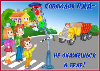 Сотрудники пропаганды ГИБДД Свердловской области в преддверии Дня защиты детей проводят интернет-челлендж «Безопасное детство»