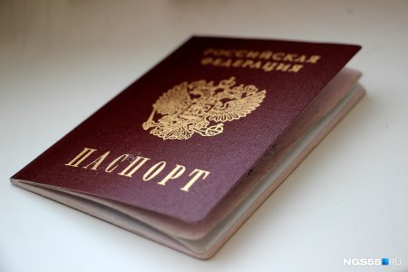 Что делать, если паспорт просрочен?