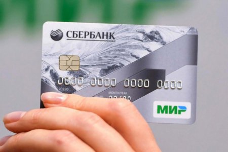 Соцвыплаты  - на карту «Мир» банка УБРиР 