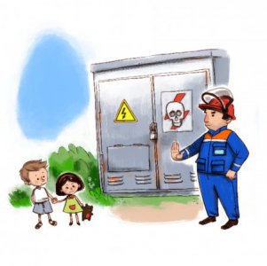 Энергетики «Россети Урал» призывают родителей соблюдать правила электробезопасности 