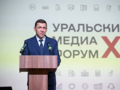 Евгений Куйвашев анонсировал контрольный объезд муниципалитетов