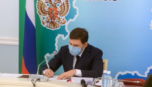 Евгений Куйвашев заявил об отсрочке решения по кремниевому заводу до получения экологической экспертизы
