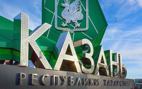 Евгений Куйвашев рассказал в эфире РБК ТВ о строительстве дороги от Казани до Екатеринбурга 