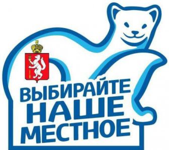Жителям Свердловской области стало доступно больше продуктов местных предприятий