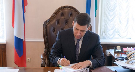 Евгений Куйвашев утвердил увеличение программы развития городского округа Верхняя Тура на 300 млн рублей