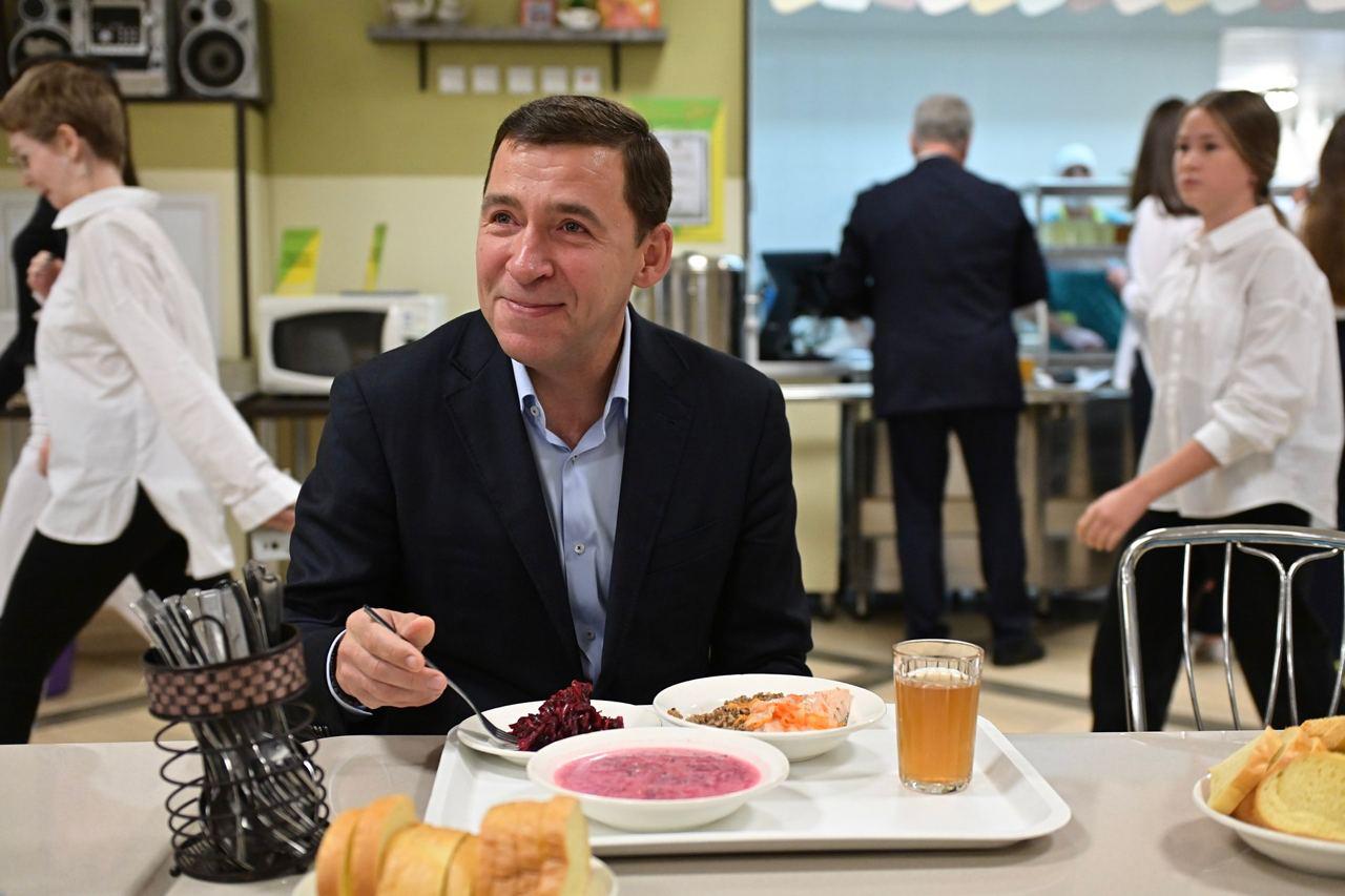 Евгений Куйвашев проверил, как организовано питание в одной из школ Екатеринбурга и дал поручения по школьным обедам в регионе  