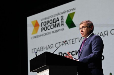 Общероссийский форум стратегического развития «Города России 2030: вызовы и действия 2.0» открылся в Екатеринбурге 