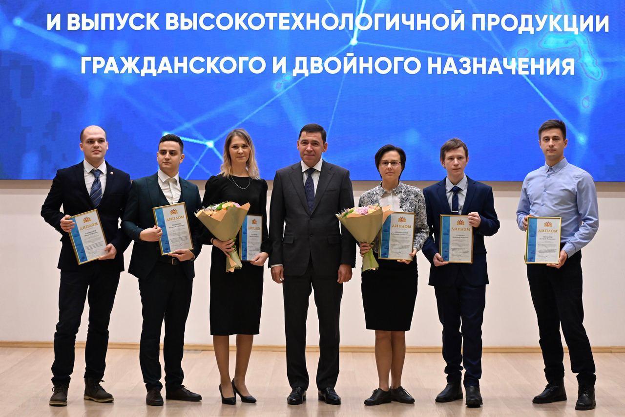 Евгений Куйвашев поздравил лучших молодых работников оборонных предприятий региона с победой в профессиональном конкурсе