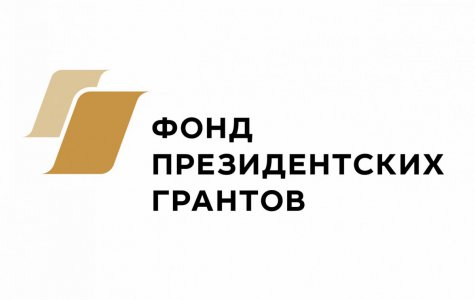 Свыше 136 миллионов рублей в виде Президентских грантов получат свердловские победители первого в 2023 году конкурса
