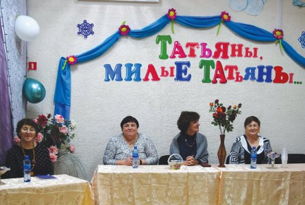 «Серебряные» волонтеры отметили Татьянин день