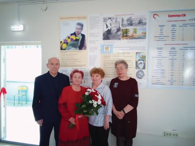 В школе №19 открылась аудитория имени М.В.Барышниковой