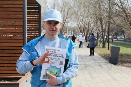 Волонтёры Всероссийского голосования за объекты благоустройства на Среднем Урале смогут выиграть туристические поездки 