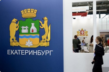 Стенд Свердловской области начал работу на выставке ИННОПРОМ-2024