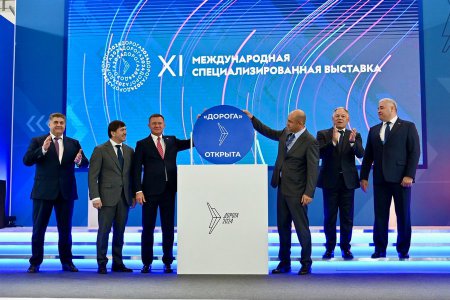 XI Международная специализированная выставка «Дорога 2024» собрала рекордное число делегатов