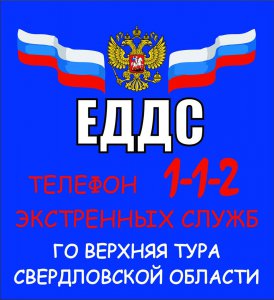 Служба 112 отмечает 13 лет бесперебойной работы  